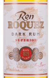 Roquez Dark Superior - ром Рокез Дарк Суперьор 1 л