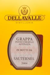 Grappa Sauternes Cask Finish - граппа Сотерн Кэск Финиш 2004 год 0.7 л в д/у