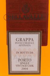 Grappa Affinata in botti da Porto - граппа Аффината ин ботти да Порто 0.7 л в д/у