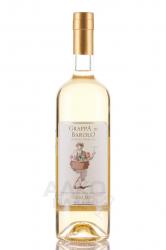 Grappa Nebbiolo da Barolo Montanaro - граппа Неббиоло да Бароло Монтанаро 0.7 л в п/у