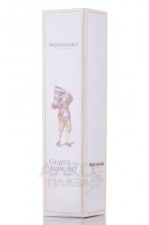 Montanaro Grappa di Moscato - граппа ди Москато Монтанаро 0.7 л в п/у