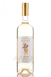 Montanaro Grappa di Moscato - граппа ди Москато Монтанаро 0.7 л в п/у