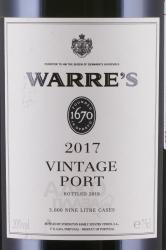 Warre’s Vintage 2017 Symington Family Estates - портвейн Уор’с Винтаж 2017 год Симингтон Фемили Эстейт 0.75 л