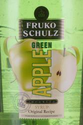 Fruko Schulz Green Apple - сироп Зеленое Яблоко Фруко Шульц 0.7 л этикетка
