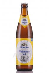 пиво Zotler Hefeweizen Hell 0.5 л