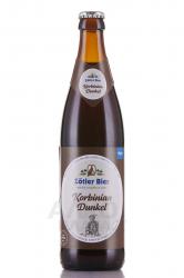 Zotler Korbinian Dunkel - пиво Цотлер Корбиниан Дункель 0.5 л темное фильтрованное
