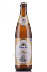 Zotler Pils - пиво Цотлер Пилс 0.5 л светлое фильтрованное