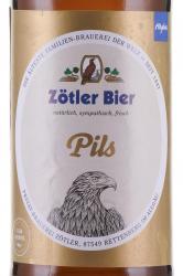 Zotler Pils - пиво Цотлер Пилс 0.5 л светлое фильтрованное