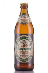Hasen Augsburger Original - пиво Хазен Аугсбургер Оригинальное 0.5 л светлое нефильтрованное
