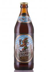 Hasen Weissbier Dunkel - пиво Хазен Вайсбир Дунклер 0.5 л темное нефильтрованное