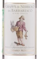 Grappa di Nebbiolo da Barbaresco Montanaro 0.7 л этикетка