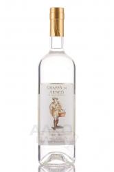 Grappa di Arneis Montanaro- граппа ди Арнеис Монтанаро 0.7 л в п/у