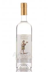 Grappa di Barbera Montanaro - граппа ди Барбера Монтанаро 0.7 л в п/у