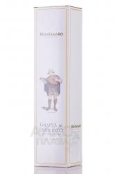 Grappa di Dolcetto Montanaro - граппа ди Дольчетто Монтанаро 0.7 л в п/у