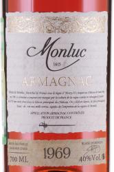 Monluc Armagnac 1969 - арманьяк Монлюк 1969 год 0.7 л в п/у дерево