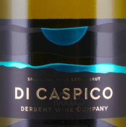 Di Caspico - вино игристое Ди Каспико белое экстра брют 0.75 л