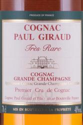 Paul Giraud Tres Rare Grande Champagne 57 - коньяк Поль Жиро Тре Рар Гран Шампань 57 лет 0.7 л в д/у