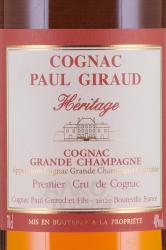 Paul Giraud Heritage Grande Champagne 72 - коньяк Поль Жиро Эритаж Гран Шампань 72 года выдержки 0.7 л в д/у