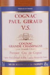 Paul Giraud Grande Champagne VS 5 years - коньяк Поль Жиро Гран Шампань ВС 5 лет 0.7 л в п/у