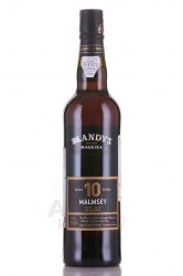 Blandy’s Malmsey Rich 10 Years Old - мадера Блендис Малмзи Рич 10 лет 0.5 л