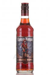 Captain Morgan Dark - ром Капитан Морган Темный 0.5 л