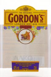 Gordon’s London Dry Gin - джин Лондонский сухой Гордонс 0.2 л