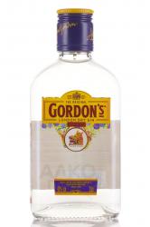 Gordon’s London Dry Gin - джин Лондонский сухой Гордонс 0.2 л