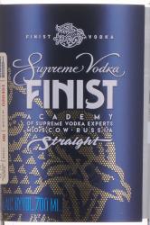 Finist Supreme - водка Финист 0.7 л в тубе