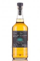 Casamigos Anejo - текила Касамигос Аньехо 0.7 л