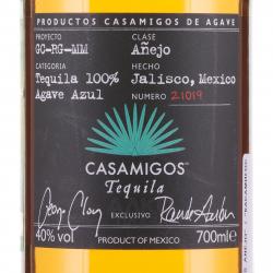 Casamigos Anejo - текила Касамигос Аньехо 0.7 л