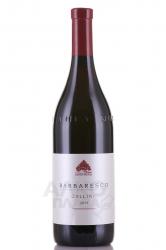 Cantina del Pino Barbaresco Gallina - вино Кантина дель Пино Барбареско Галлина 0.75 л красное сухое