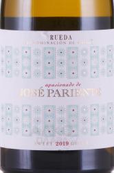 вино Апасионадо де Хосе Парьенте Руэда ДО 0.5 л сладкое белое этикетка