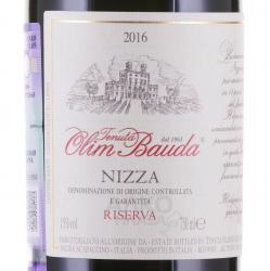 Tenuta Olim Bauda Nizza Riserva - вино Тенута Олим Бауда Ницца Ризерва красное сухое 0.75 л