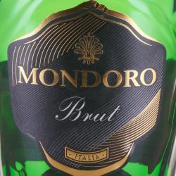 Mondoro Brut - вино игристое Мондоро Брют 0.75 л белое брют в п/у