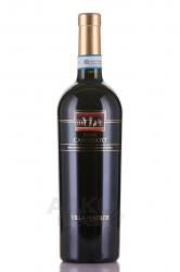 вино Камарато 0.75 л красное сухое 