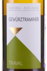 вино Травал Гевюрцтраминер 0.75 л белое сухое этикетка