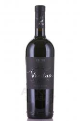 Stobi Veritas Barrick - вино Стоби Веритас Баррик 0.75 л красное сухое