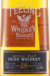 Teeling Single Malt Irish Whiskey Renaissance - виски односолодовый Тилинг Сингл Молт Айриш Ренэссанс 18 лет 0.7 л в п/у