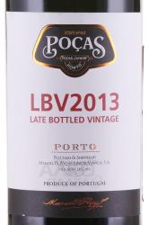 Pocas LBV 2013 - портвейн Посаш ЛБВ 2013 год 0.75 л в п/у