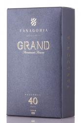 Fanagoria Grand 40 - коньяк Фанагория Гранд 40 лет ОС 0.7 л в п/у