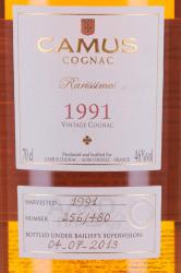 Camus Vintage 1991 - коньяк Камю Винтаж 0.7 л