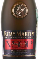 Remy Martin VSOP - коньяк Реми Мартин ВСОП 0.35 л