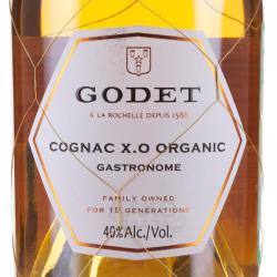 Godet Gastronome Organic XO - коньяк Годэ Гастроном Органик XO 0.7 л