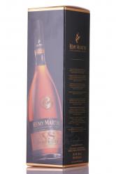 Remy Martin Superieur VS - коньяк Реми Мартин ВС Супериор 0.5 л в п/у