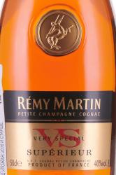 Remy Martin Superieur VS - коньяк Реми Мартин ВС Супериор 0.5 л в п/у