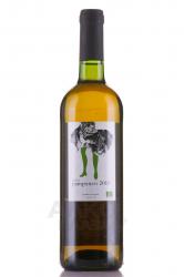 Pampaneo Ecologico Airen - вино Пампанео Эколохико Айрен белое сухое 0.75 л