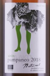 Esencia Rural Pampaneo Natural Airen VdM 0.75l Испанское вино Эсенсиа Рурал Пампанео Натурал Айрен 0.75 л.