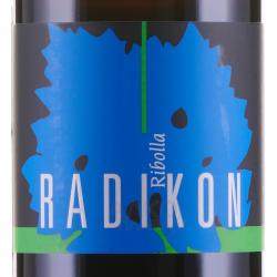Venezia Giulia Radikon Ribolla - вино Венеция Джулия Радикон Риболла белое сухое 0.5 л