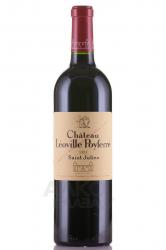 Chateau Leoville Poyferre Grand Cru Classe Saint-Julien - вино Шато Леовиль Пуаферре Гран Крю Классе Сен-Жюльен 0.75 л красное сухое