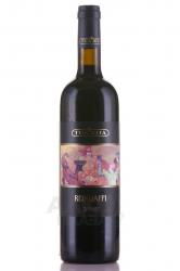 Redigaffi Rosso Toscana - вино Редигаффи Россо Тоскана 0.75 л красное сухое